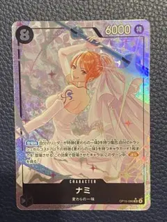 2026年最新】ナミ パラレル srの人気アイテム - メルカリ