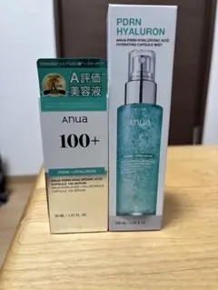 アヌア美容液セット