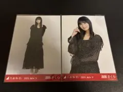 乃木坂46 生写真 真夏の全国ツアー2025 大阪会場 ドット 遠藤さくら