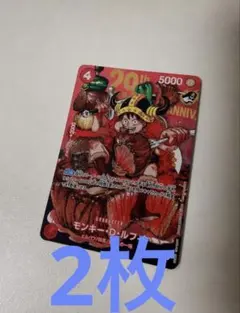 ワンピースカード モンキー・D・ルフィ プロモ×2枚set - メルカリ
