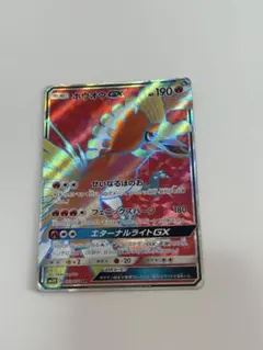 ポケモンカード　ホウオウGX SR ホウオウGX【SR】{053/051}