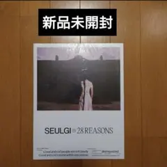 2025年最新】RedVelvet アルバム 未開封の人気アイテム - メルカリ