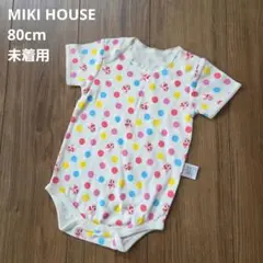 【MIKI HOUSE 】半袖 ロンパース 肌着 ショートオール