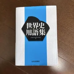 りり様 リクエスト 2点 まとめ商品