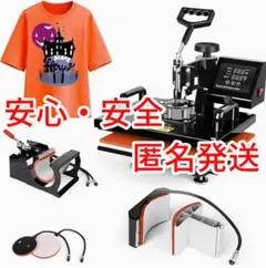 2025年最新】ヒートプレス機の人気アイテム - メルカリ