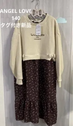 タグ付き新品　エンジェルラブ　切り替えワンピース　140