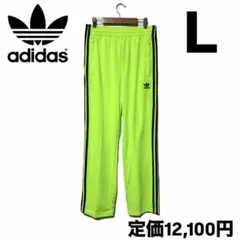 新品 アディダス ファイヤーバード トラックパンツ ネオンイエロー L 蛍光