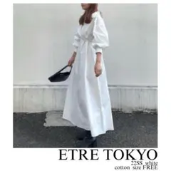 新品 エトレトウキョウ ボレロ セット ロング ワンピース ゆったり