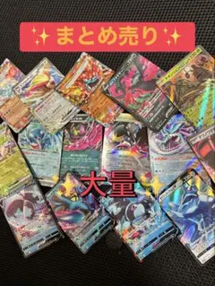 sxxa様 リクエスト 2点 まとめ商品