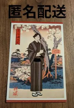 ハイキュー!! 排球 四季景 春ノ陣 角名倫太郎 アニメイトフェア ポストカード