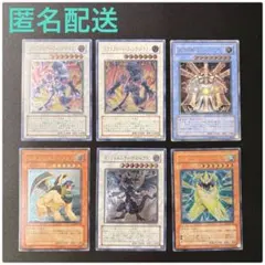 遊戯王 旧レリーフ 6枚セット - メルカリ