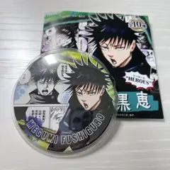 呪術廻戦 コレクション缶バッジ 