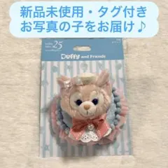 東京ディズニーシー　ファインドユアビューティフルブルー　リーナベル　クリップ