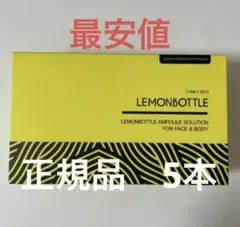2025年最新】LEMONBOTTLEの人気アイテム - メルカリ