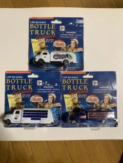 Pepsi-Cola Bottle Truck Evolution 3台