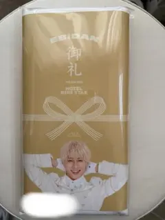 本日限定値下げ　M!LK 曽野舜太　おなまえマフラータオル MIX M!LK 曽野舜太 M!X アリツア タオル - メルカリ