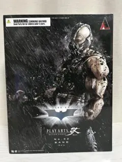 PLAY ARTS 改 フィギュア ベイン