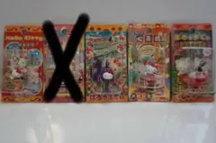 2026年最新】キティ 大阪の人気アイテム - メルカリ