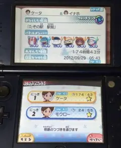 妖怪ウォッチ3 テンプラ ニンテンドー3DS ソフト