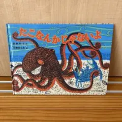 2026年最新】秋野亥左牟の人気アイテム - メルカリ