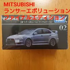 【トミカプレミアム02】三菱 MITSUBISHI ランサーエボリューションのサムネイル