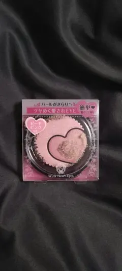 キス ウインクハートアイズ 02ピーチピンクのサムネイル
