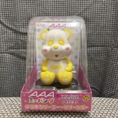 未開封 AAA ゆらゆらソーラーリターンズ