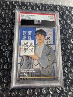 羽生マジック　藤井聡太論　サイン本セット 羽生マジック 藤井聡太論 サイン本セット 羽生マジック 藤井聡太