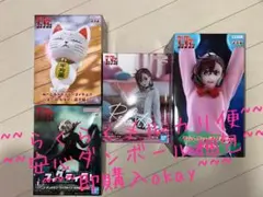 ダンダダン　プライズ　フィギュア　オカルン、モモ、ターボババア　4体セット