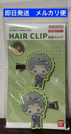 呪術廻戦×サンリオ　狗巻棘　KIRIMIちゃん ヘアクリップ