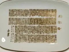 Item thumbnail for item 56a47976-bd8c-4936-ab98-c2b8d4dd670f