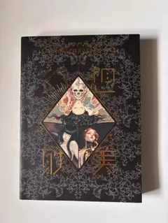 幻想耽美Japanese Erotica in Contemporary Art