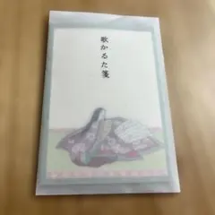 Item thumbnail for item ca0462b4-4925-4f2d-8fe2-2079d5d51797