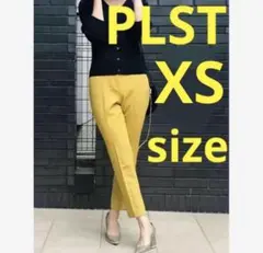 1回だけ着用★ PLST リネンブレンドスティックパンツ　マスタードイエローXSのサムネイル