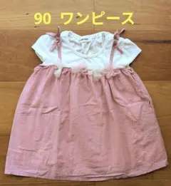 SLAP SLIP ワンピース 90