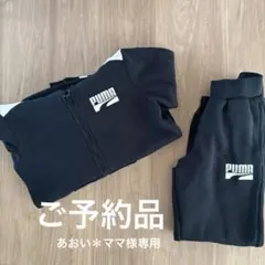 PUMA フード付きスウェットブラック150センチ