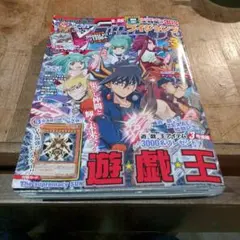 イナズマイレブンGO ギャラクシー 攻略本 ビッグバン スーパーノヴァ