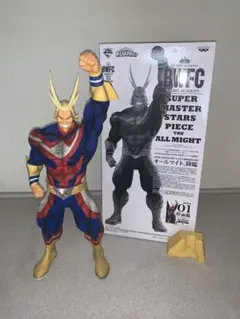 最終値下げ！SUPER MASTER STARS PIECE オールマイト　A賞