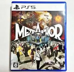 【コード未使用】PS5 メタファー:リファンタジオ 通常版