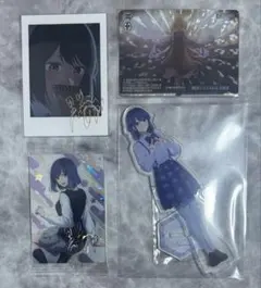 推しの子　黒川あかね　まとめ売り