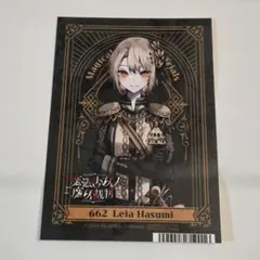 魔法少女ノ魔女裁判 蓮見レイア アニメイト ブロマイド まのさば