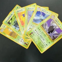 ポケカ　旧裏　ゴルバット　ズバット　6枚セット