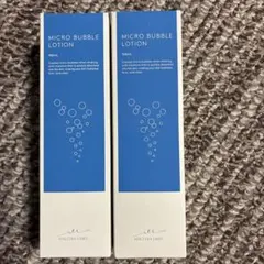 マキアレイベル 薬用マイクロバブルローション 100ml新品未開封2本セット