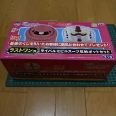 ガンダム 一番くじ マイルーム戦役 ラストワン賞 ライバルモビルスーツ