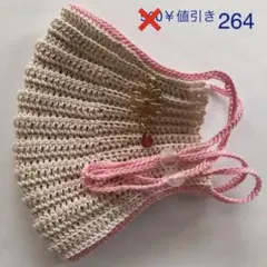 手作り手編みマスクカバーレース糸で編みました大人の小さめのサイズ色は愛アイボリー