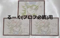 鬼滅の刃　ufotableダイニング おすそ分けポストカード　童磨　無限城編