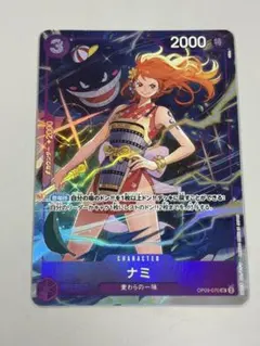 ナミ パラレル op09-070 プレミアムカードコレクションのサムネイル