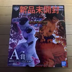 一番くじ ドラゴンボール VSオムニバスZ A賞 孫悟空＆フリーザのサムネイル
