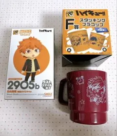 ハイキュー グッスマくじ ラストスマイル ねんどろいど 日向翔陽 プラコップのサムネイル