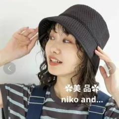 美品❀niko and... ❀バケットハット❀メッシュ❀